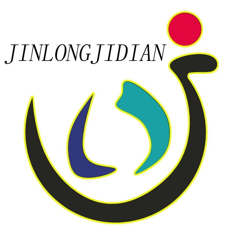 哈尔滨金龙机电设备有限公司